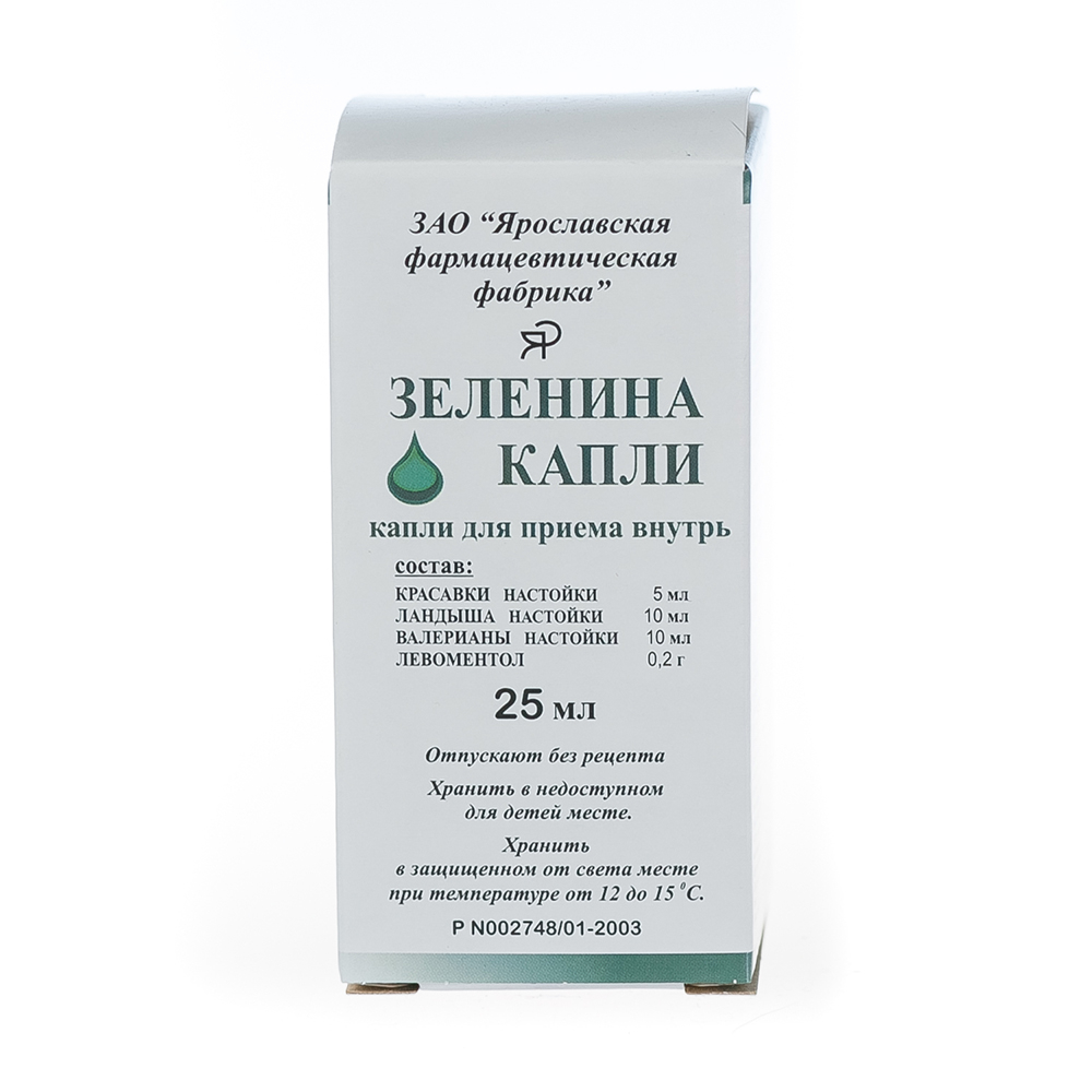 КАПЛИ ЗЕЛЕНИНА ФЛ 25МЛ №1/ЯРОСЛАВСКАЯ/