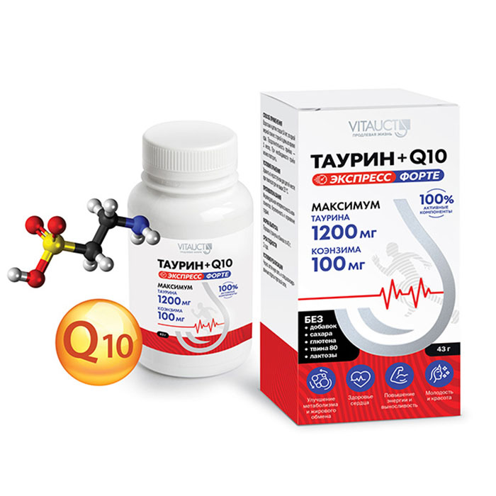 Коэнзим Q10 Купить В Москве
