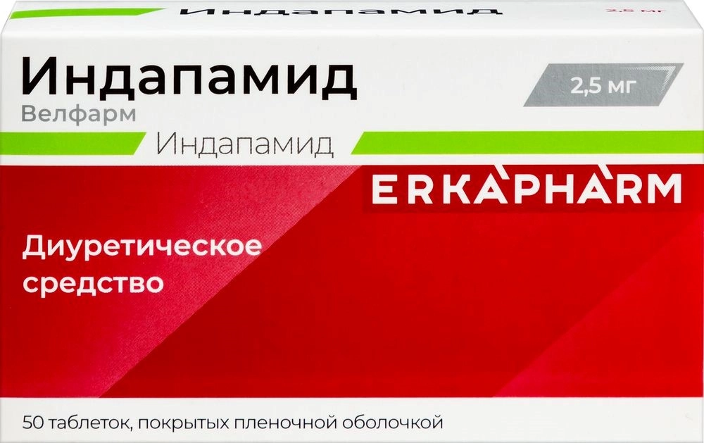 ИНДАПАМИД ТАБ П/О 2,5МГ №50/ВЕЛФАРМ/