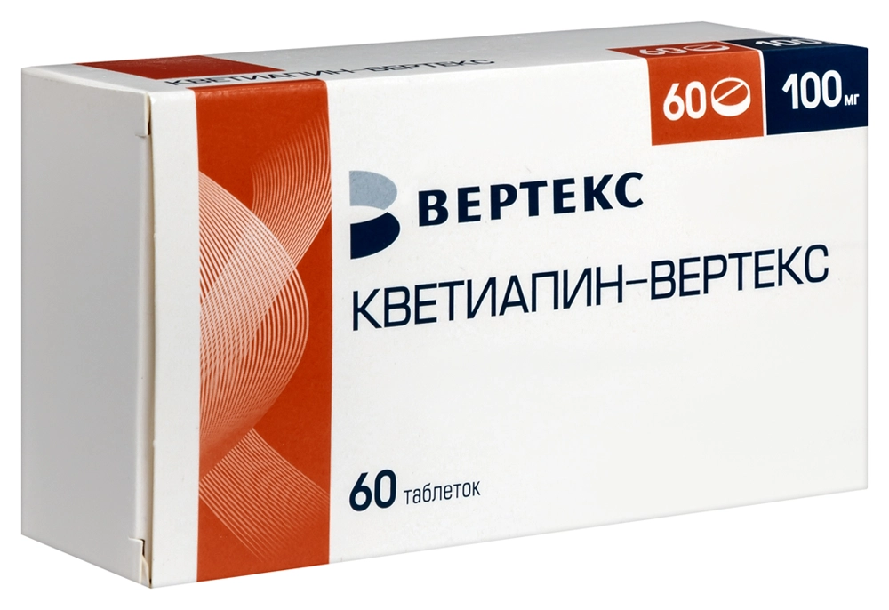 КВЕТИАПИН ТАБ П/О 100МГ №30/ВЕРТЕКС/