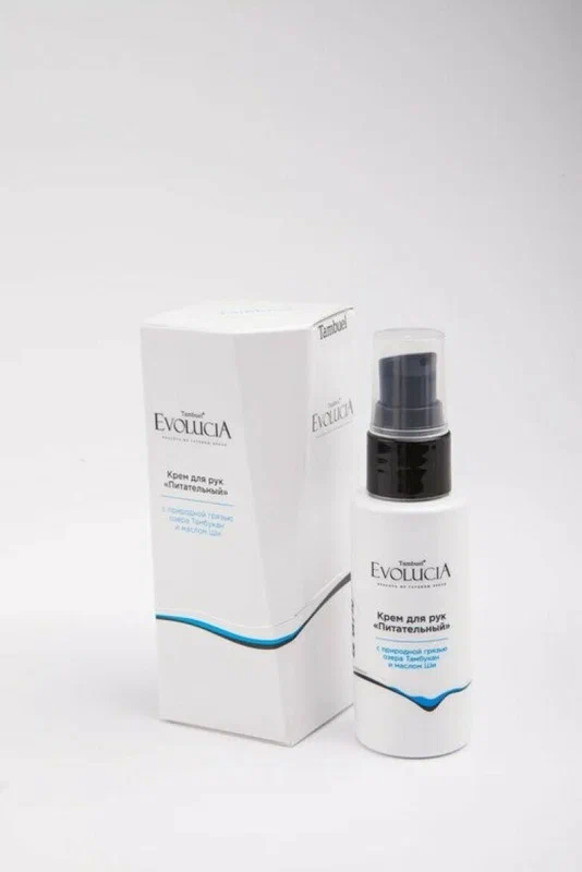 ТАМБУЭЛЬ КРЕМ ДЛЯ РУК ЭВОЛЮЦИЯ ПИТАТЕЛЬНЫЙ С ПРИРОДНОЙ ГРЯЗЬЮ ОЗЕРА ТАМБУКАН И МАСЛОМ ШИ