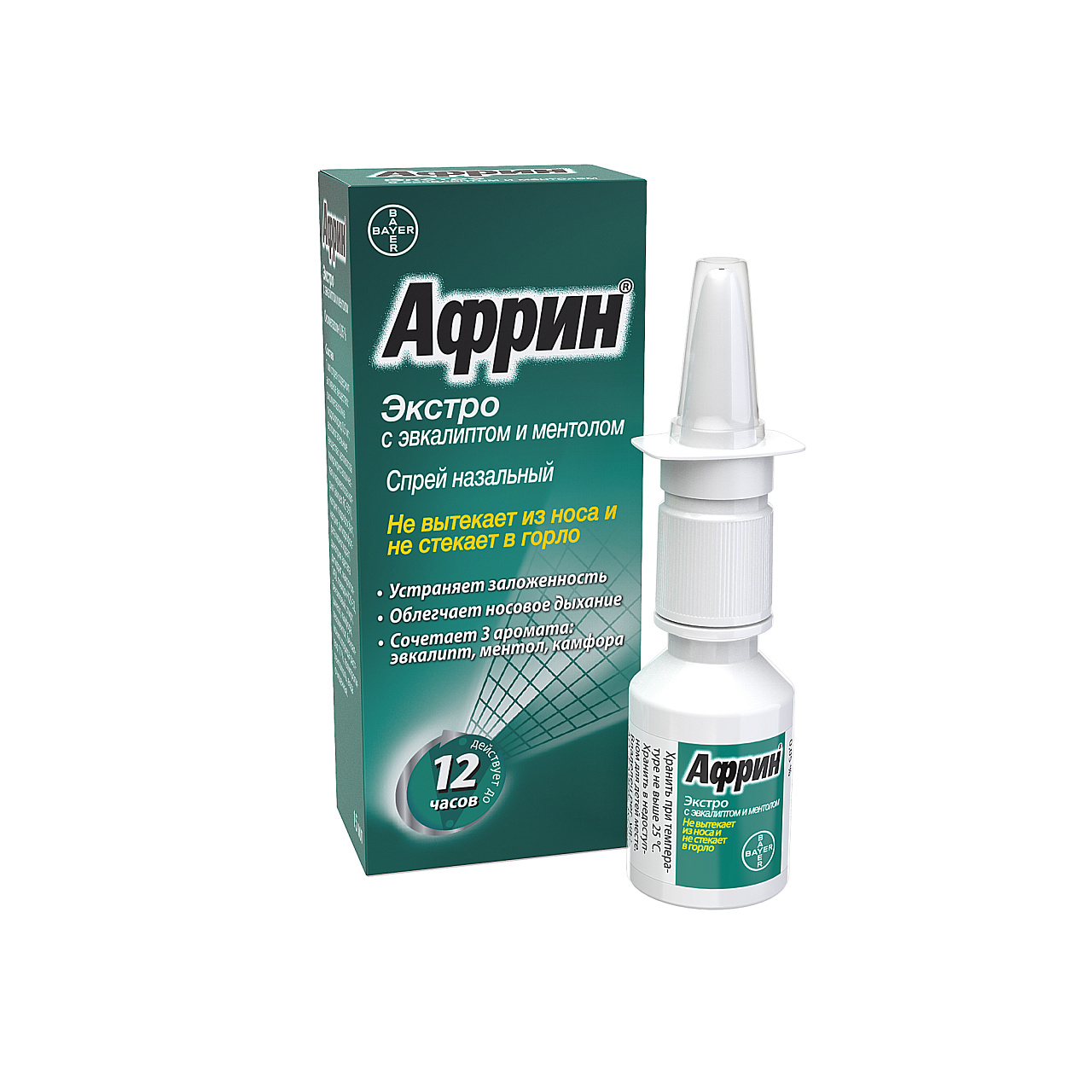 АФРИН ЭКСТРО СПРЕЙ НАЗАЛЬНЫЙ 0,05% 15МЛ