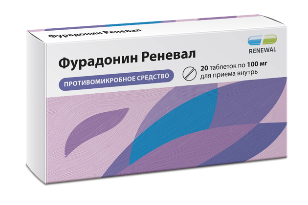 ФУРАДОНИН ТАБ 100МГ №20/ОБНОВЛЕНИЕ/