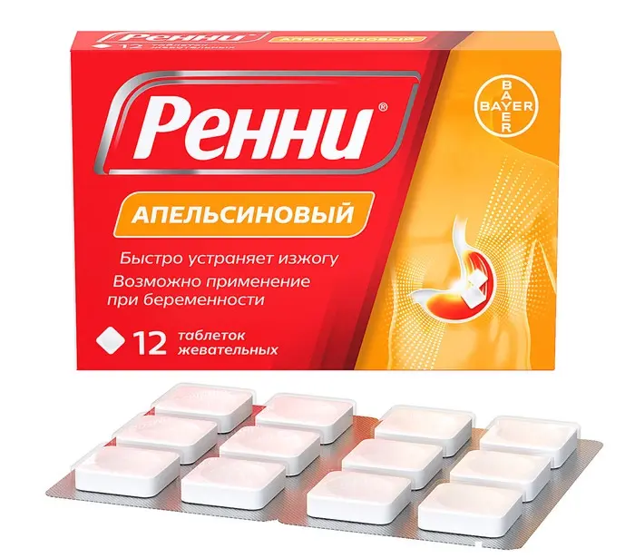 РЕННИ АПЕЛЬСИНОВЫЙ ТАБ ЖЕВ №12