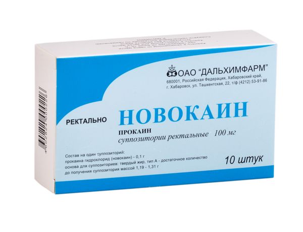 НОВОКАИН СУПП РЕКТ 100МГ №10/ДАЛЬХИМФАРМ/