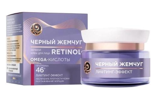 ЧЕРНЫЙ ЖЕМЧУГ САМООМОЛОЖЕНИЕ КРЕМ НОЧНОЙ Д/ЛИЦА ОТ 46+ ЛЕТ 50МЛ
