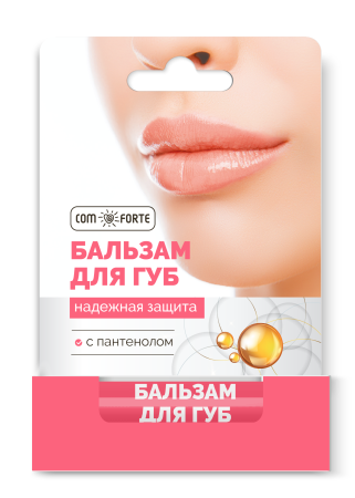 КОМФОРТЕ БАЛЬЗАМ Д/ГУБ НАДЕЖНАЯ ЗАЩИТА 4,2Г