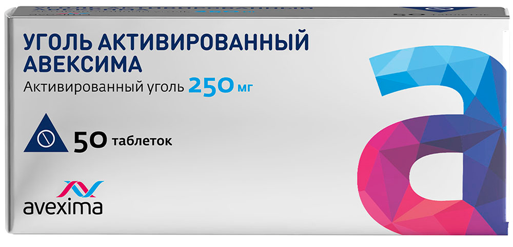 УГОЛЬ АКТИВИРОВАННЫЙ ТАБ №50/АНЖЕРО-СУДЖЕНСКИЙ/
