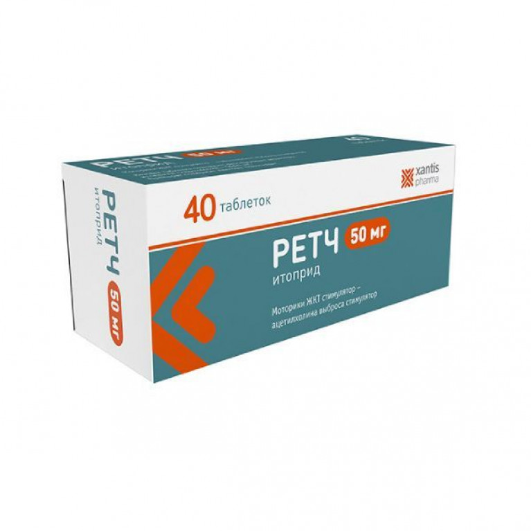 РЕТЧ ТАБ 50МГ №40