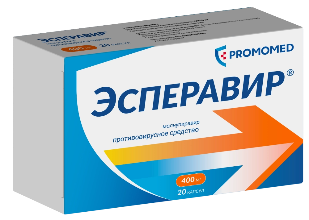 ЭСПЕРАВИР КАПС 400МГ №20