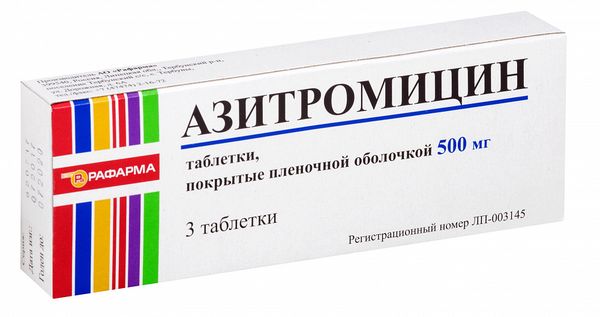 АЗИТРОМИЦИН ТАБ П/О 500МГ №3/РАФАРМА/