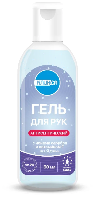 КЛИНСА ГЕЛЬ ДЛЯ РУК АНТИСЕПТИЧЕСКИЙ С ИОНАМИ СЕРЕБРА И ВИТАМИНОМ Е 60МЛ