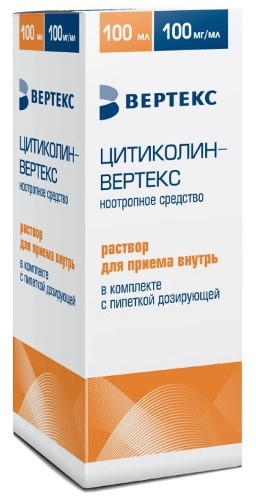 ЦИТИКОЛИН Р-Р ВНУТРЬ 100МГ/МЛ ФЛ 100МЛ/ВЕРТЕКС/