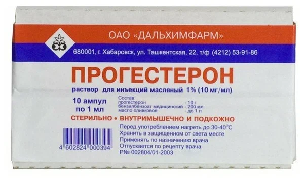 ПРОГЕСТЕРОН Р-Р Д/ИН 10МГ/МЛ (1%) АМП 1МЛ №10