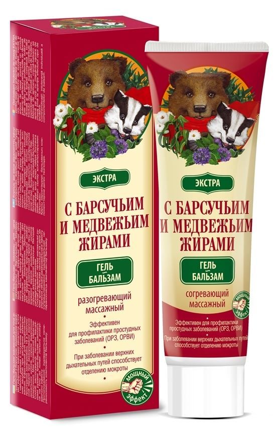 Барсучий бальзам инструкция. Барсучий бальзам разогревающий массажный 50мл (0231). Бальзам крем с барсучьим жиром массажный. Крем бальзам разогревающий с барсучьим жиром детский. Барсучий жир крем массажный.