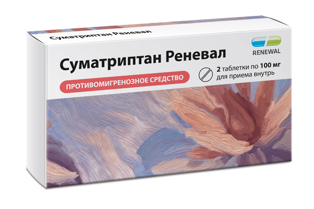 СУМАТРИПТАН ТАБ П/О 100МГ №2/ОБНОВЛЕНИЕ/
