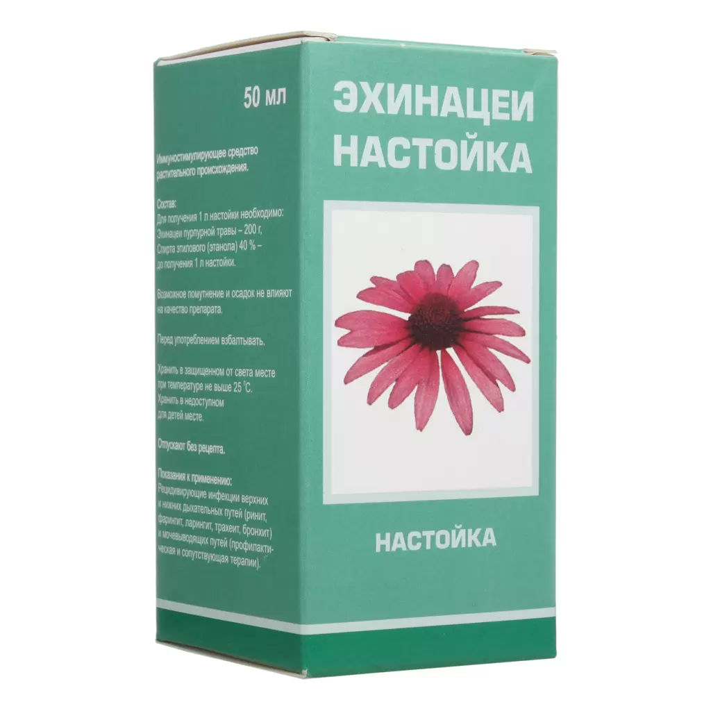 ЭХИНАЦЕИ НАСТОЙКА 50МЛ/ТУЛЬСКАЯ/