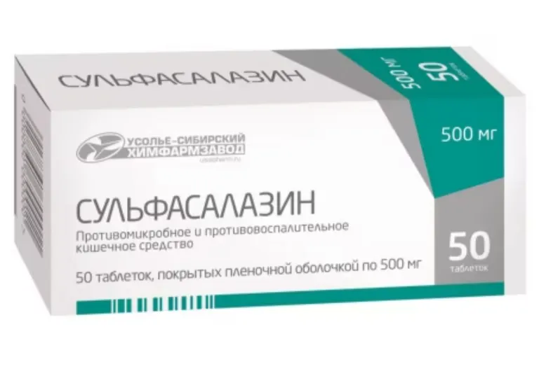 СУЛЬФАСАЛАЗИН ТАБ П/О 500МГ №50/УСОЛЬЕ - СИБИРСКИЙ/