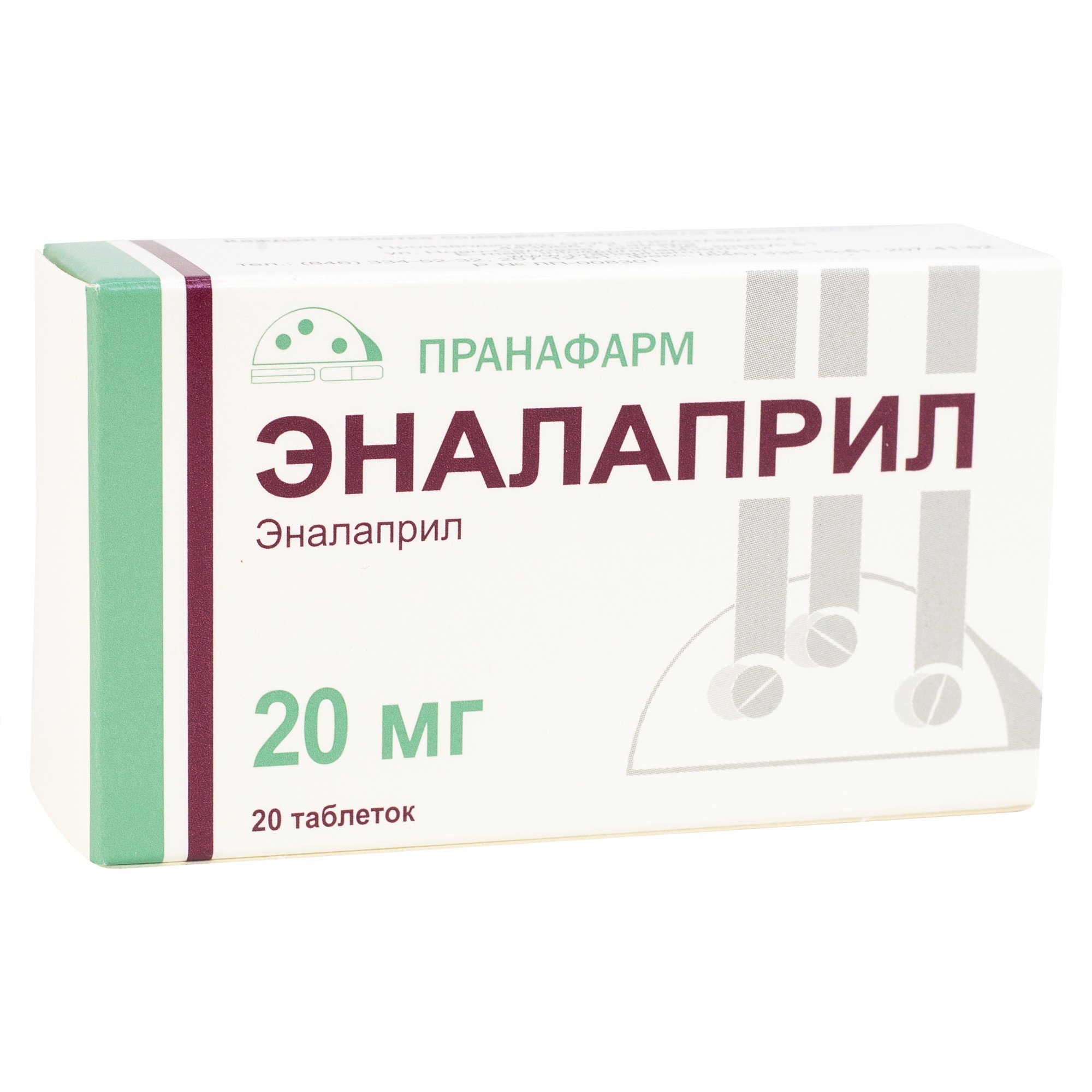 ЭНАЛАПРИЛ ТАБ 2,5МГ №60/ПРАНАФАРМ/