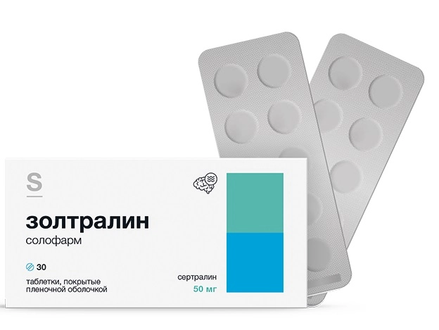 ЗОЛТРАЛИН-СОЛОФАРМ ТАБ П/П/О 50МГ №30