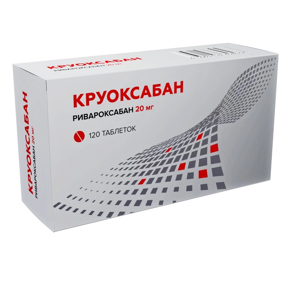 КРУОКСАБАН ТАБ П/П/О 20МГ №120