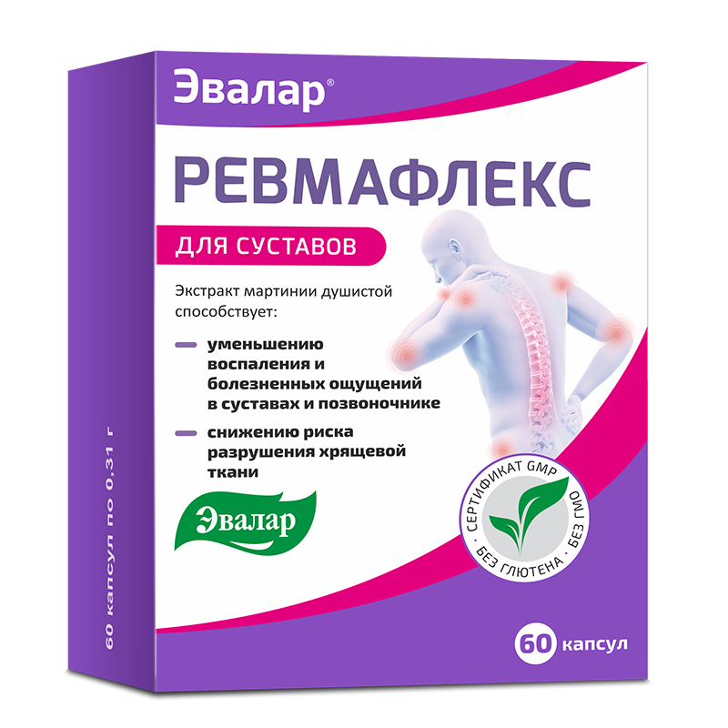Эвалар применение инструкция отзывы. Ревмафлекс капс. №60. Артромаксимум Мартиния капсулы. Ревмафлекс Эвалар. Артромаксимум (Мартиния капс. 0.31Г n60 Вн ) Эвалар-Россия.