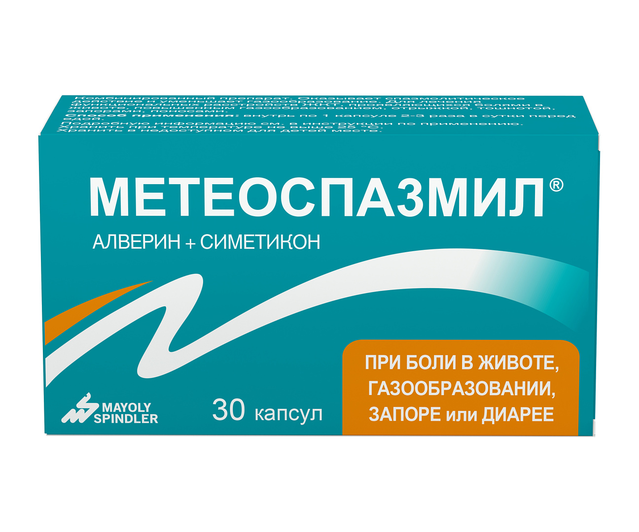 МЕТЕОСПАЗМИЛ КАПС 60МГ+300МГ №30 цена от 514.75 купить в аптеках Склад  Лекарств, инструкция по применению.