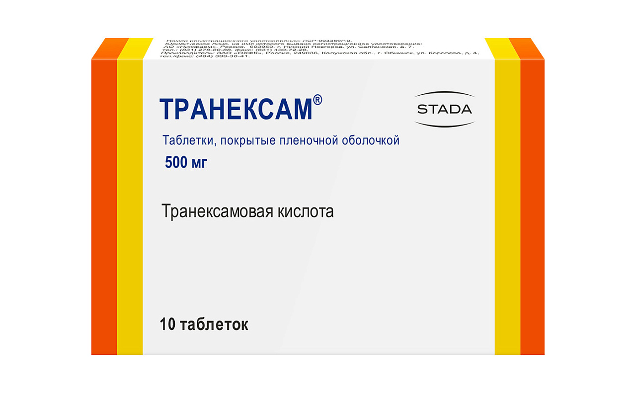 ТРАНЕКСАМ ТАБ П/О 500МГ №10 цена от 363.56 купить в аптеках Склад Лекарств,  инструкция по применению.