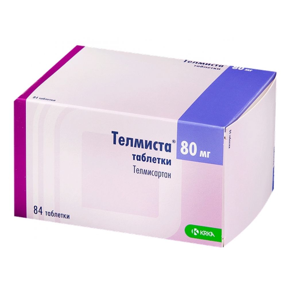 Телмисартан 80 12.5 Цена