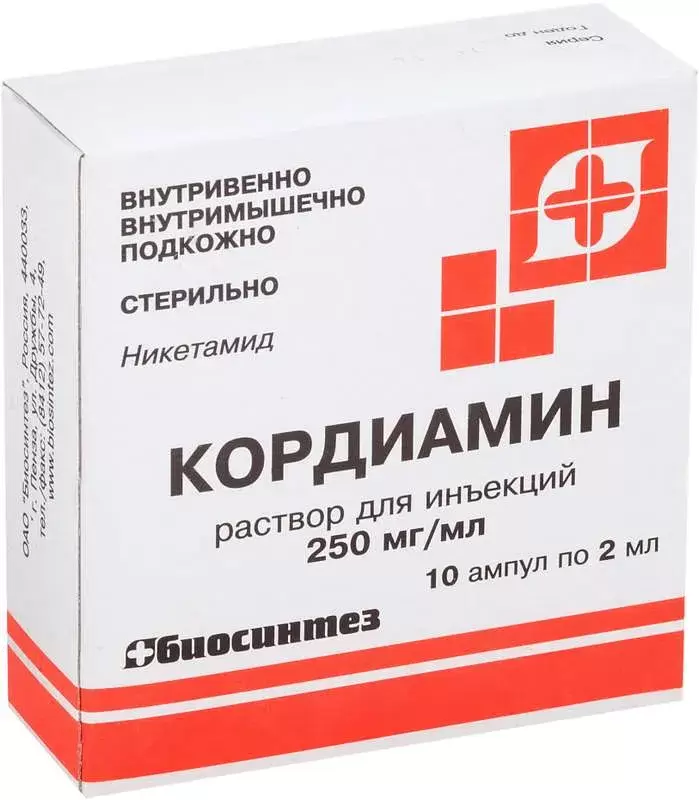 КОРДИАМИН Р-Р Д/ИН 250МГ/МЛ АМП 1МЛ №10/БИОСИНТЕЗ/