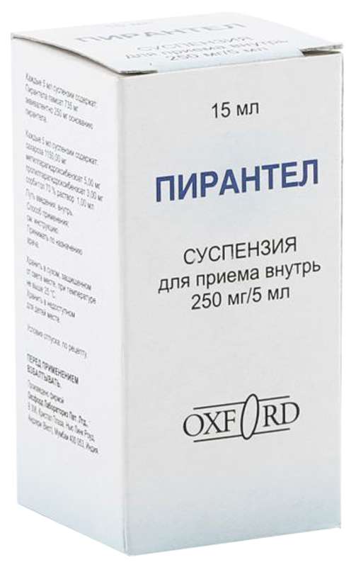 ПИРАНТЕЛ СУСП 250МГ/5МЛ 15МЛ/ОКСФОРД/