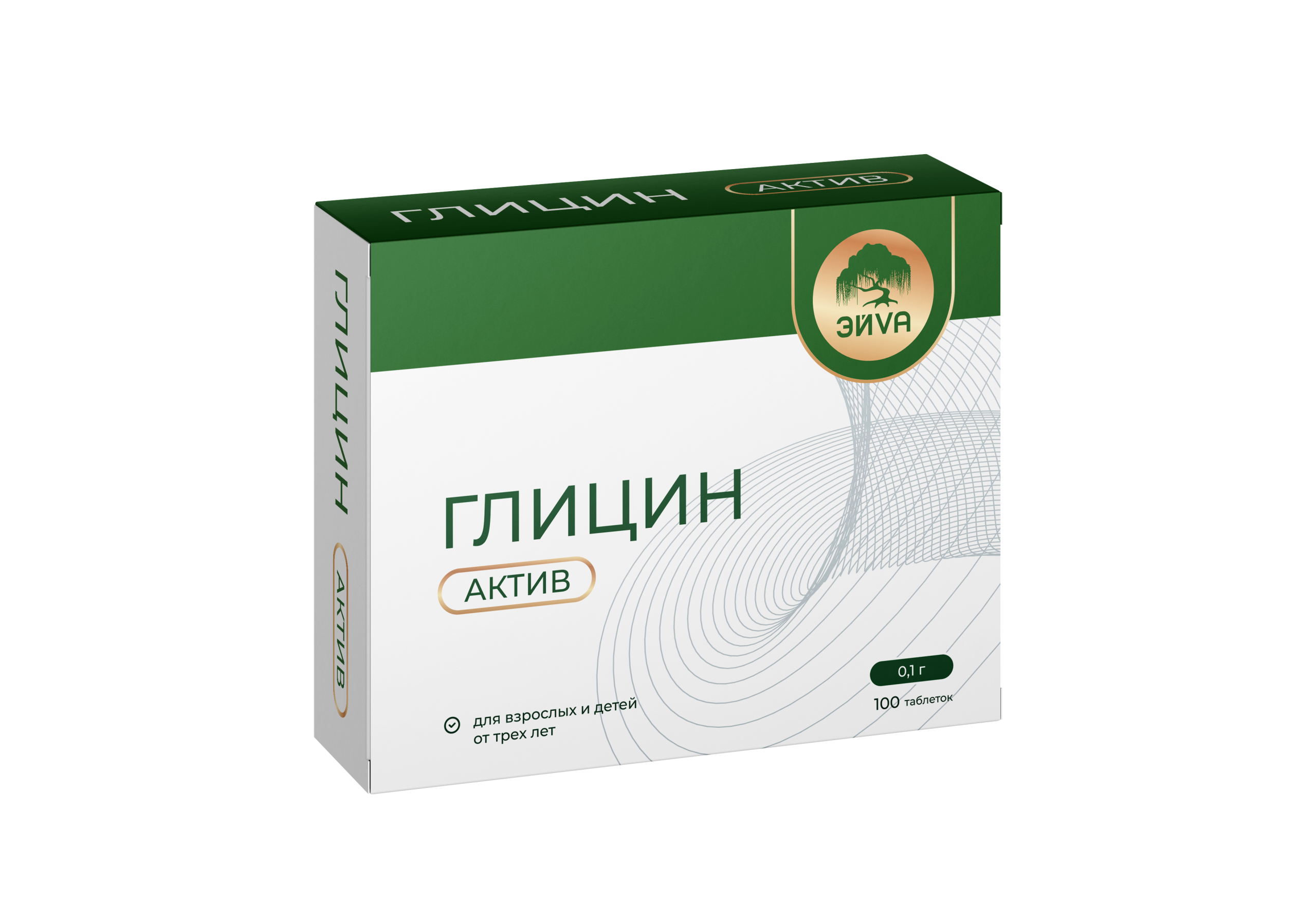 ГЛИЦИН-АКТИВ 100МГ ТАБ №100/ЭЙVА/ЭЙВА/