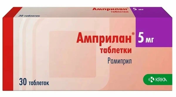 АМПРИЛАН ТАБ 5МГ №30