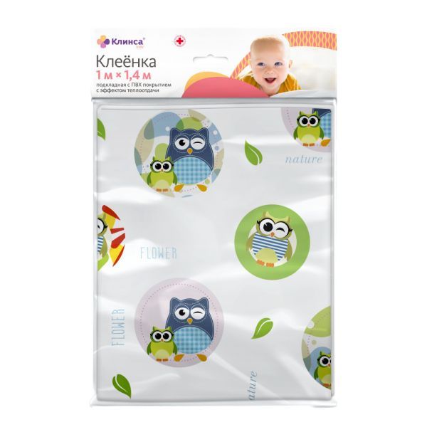 КЛЕЕНКА ДЕТСКАЯ КЛИНСА С ПВХ 1М Х 1,4М/КОЛОРИТ/