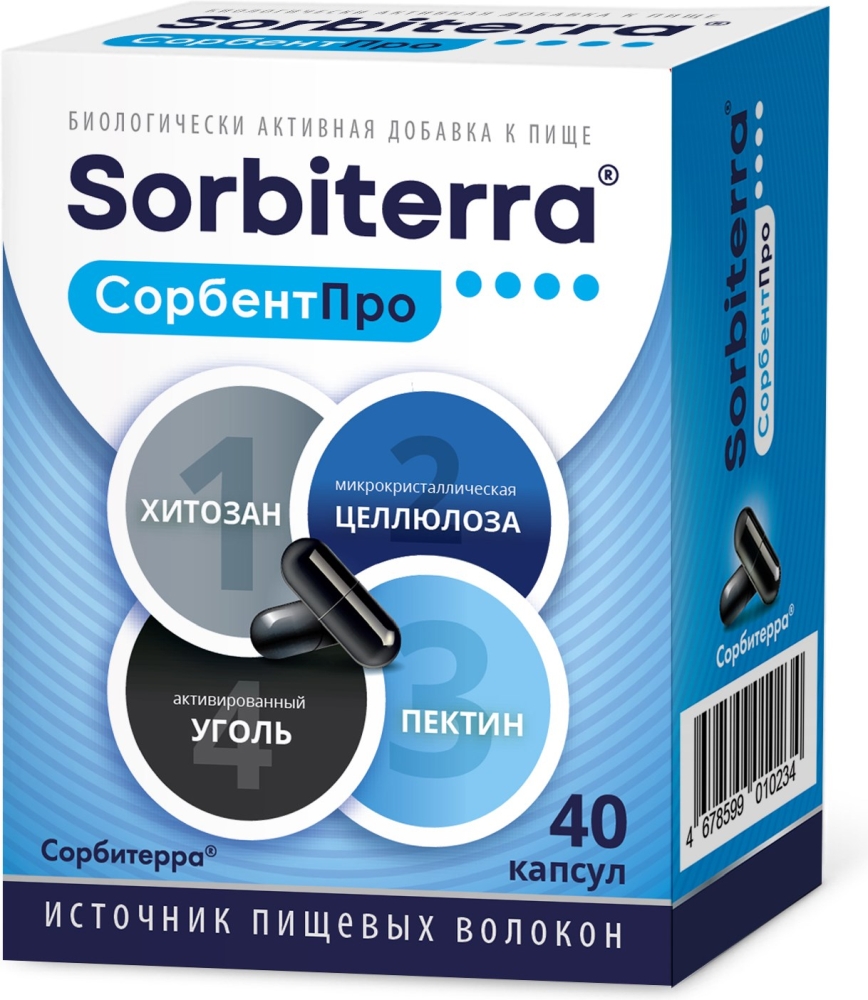 СОРБИТЕРРА СОРБЕНТПРО КАПС №40