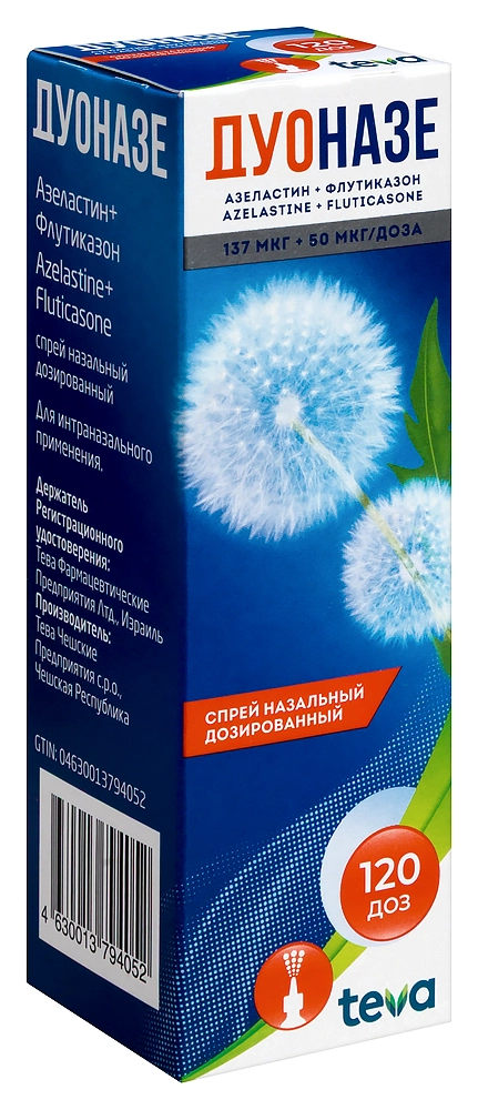 ДУОНАЗЕ СПРЕЙ НАЗ ДОЗ 137МКГ+50МКГ/ДОЗА ФЛ 120ДОЗ