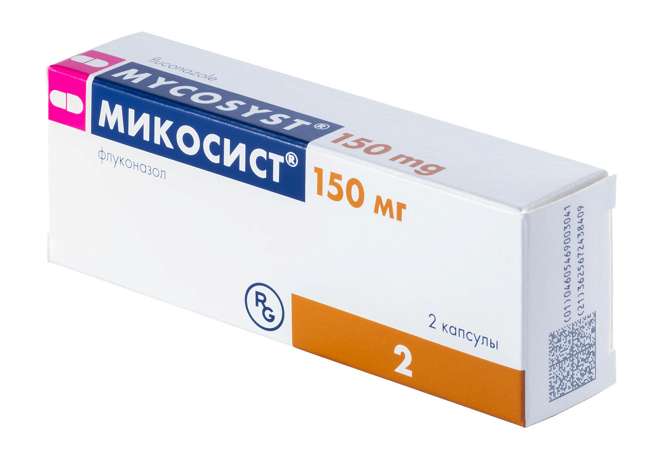 МИКОСИСТ КАПС 150МГ №2