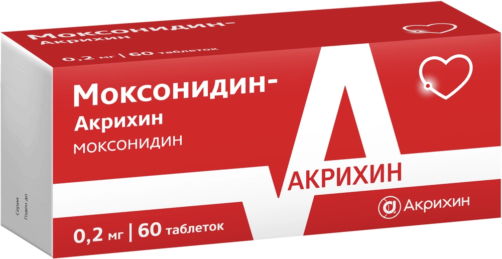 МОКСОНИДИН ТАБ П/О 0,2МГ №60/АКРИХИН/