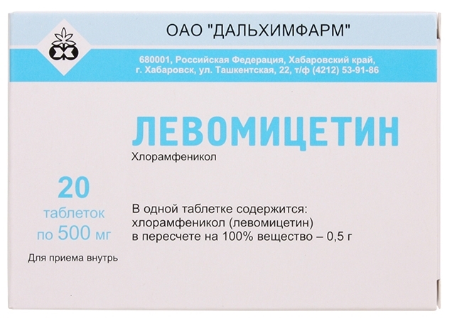 ЛЕВОМИЦЕТИН ТАБ 500МГ №20/ДАЛЬХИМФАРМ/