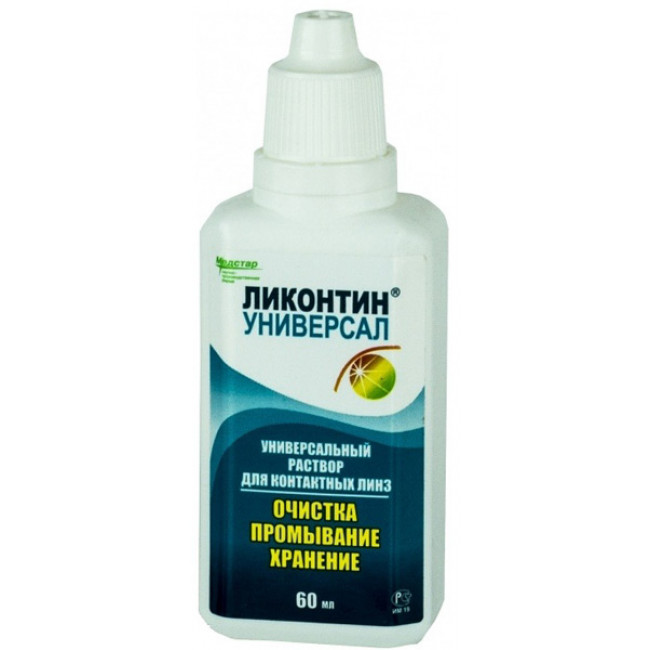 ЛИКОНТИН УНИВЕРСАЛ Р-Р ДЛЯ КОНТ ЛИНЗ 60МЛ
