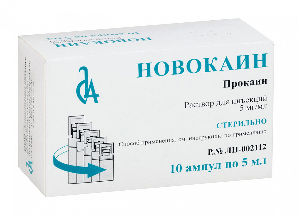 НОВОКАИН Р-Р Д/ИН 5МГ/МЛ (0,5%) АМП 5МЛ №10/ЭСКОМ/