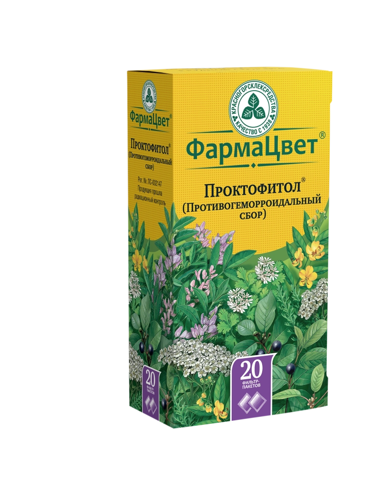СБОР ПРОТИВОГЕМОРРОИДАЛЬНЫЙ Ф/П 2Г №20