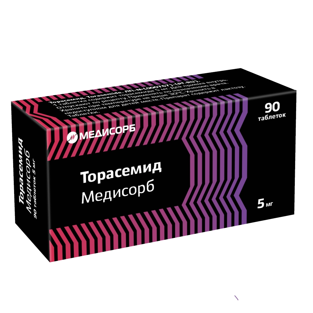 ТОРАСЕМИД ТАБ 5МГ №90/МЕДИСОРБ/