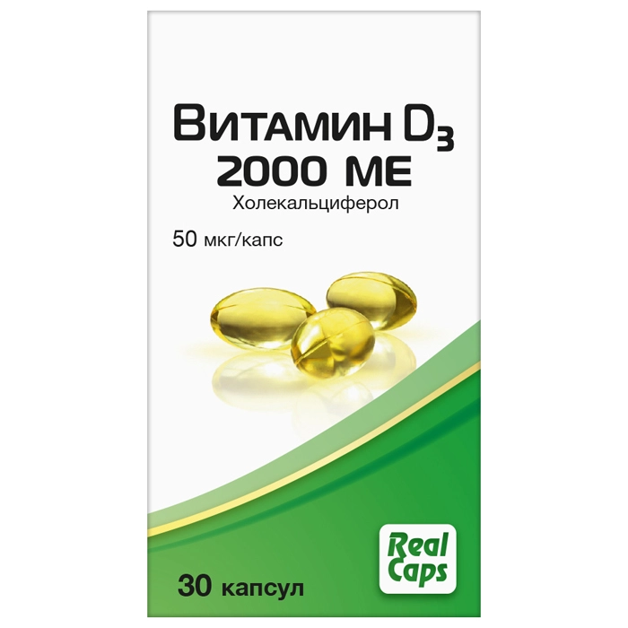 ВИТАМИН Д3 2000МЕ №30/РЕАЛКАПС/