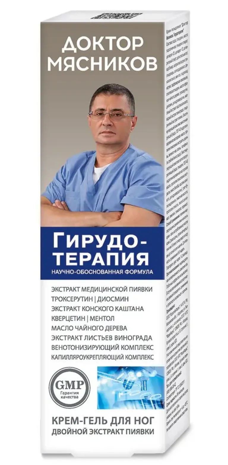 ДОКТОР МЯСНИКОВ КРЕМ-ГЕЛЬ Д/НОГ ГИРУДОТЕРАПИЯ 125МЛ