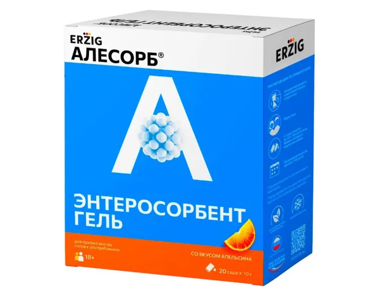 ЭРЦИГ АЛЕСОРБ ЭНТЕРОСОРБЕНТ ГЕЛЬ АПЕЛЬСИН СТИК 10Г №20