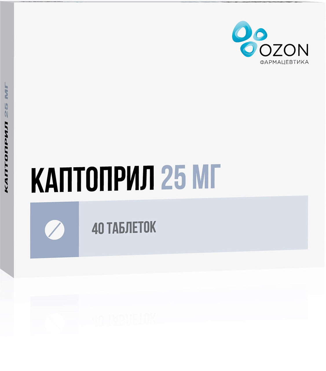 КАПТОПРИЛ ТАБ 25МГ №40 /ОЗОН/ цена от 21.07 купить в аптеках Склад  Лекарств, инструкция по применению.