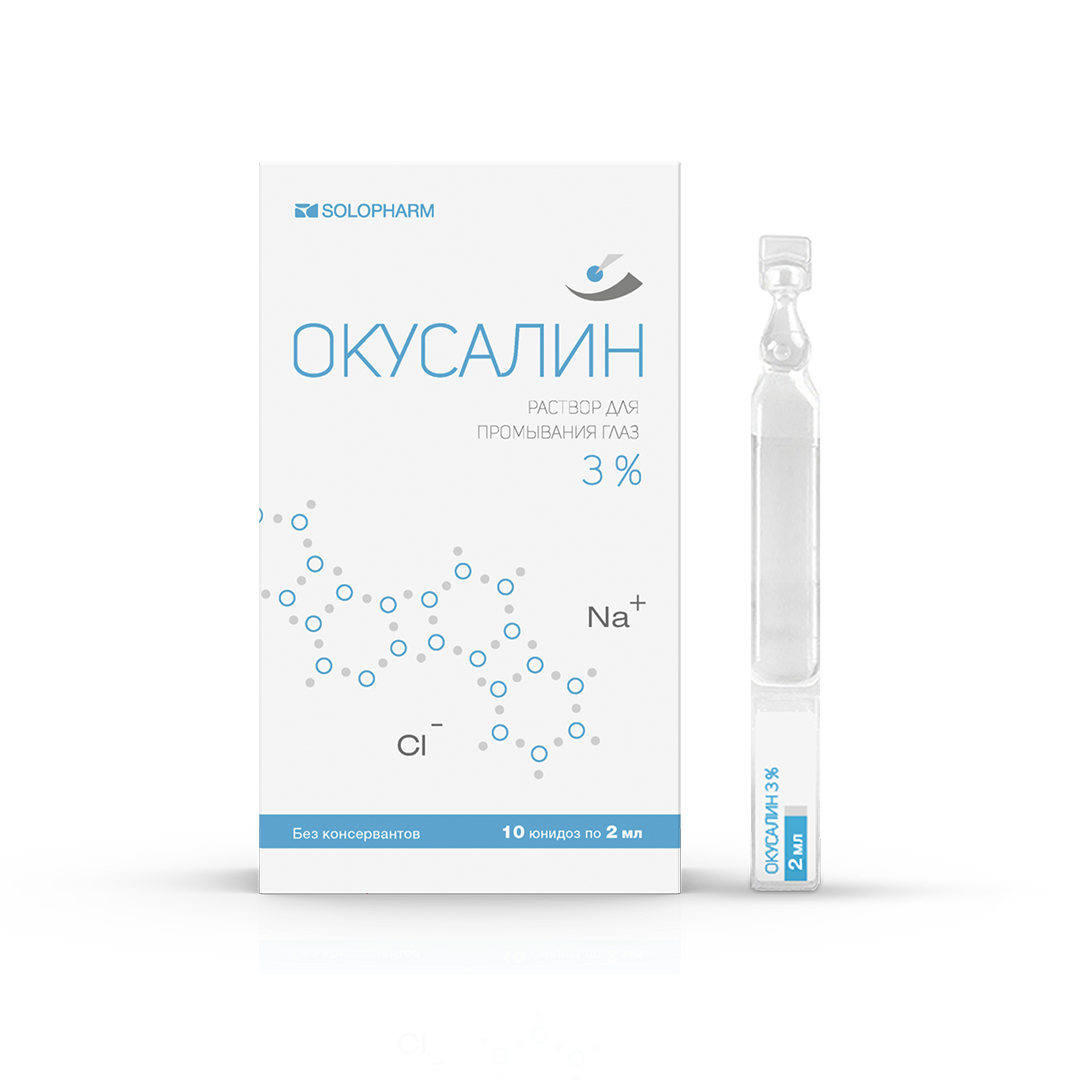 Корфецин солофарм капли инструкция по применению. Окусалин 3 капли для глаз. Окусалин р-р для промыв.глаз 3 2мл 10. Окусалин раствор для промывания глаз. Капли для промывания глаз Окусалин