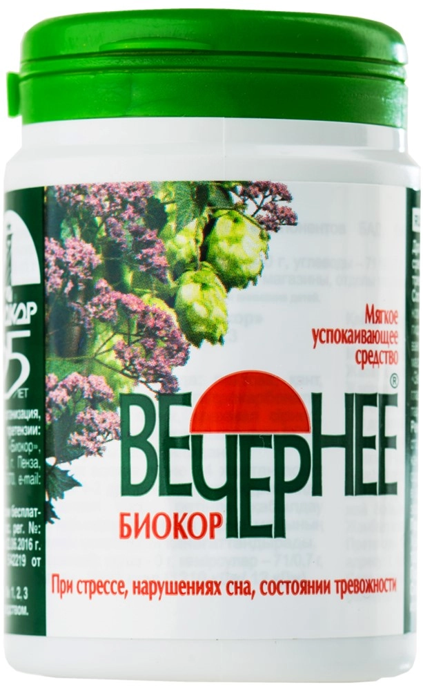 ВЕЧЕРНЕЕ БИОКОР ТАБ МАССОЙ 0,18Г №120