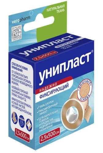 ЛЕЙКОПЛАСТЫРЬ УНИПЛАСТ 2,5Х500 ПЛЕН ОСНОВА